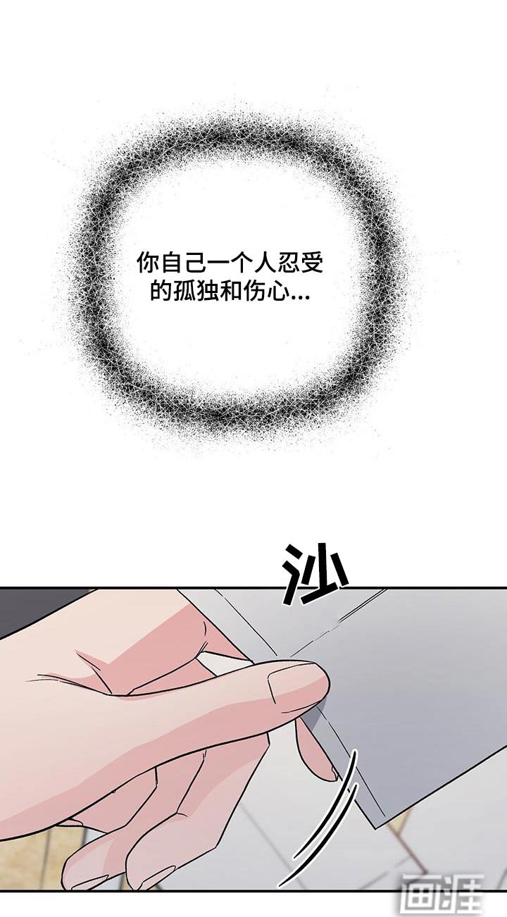 第109章：利用