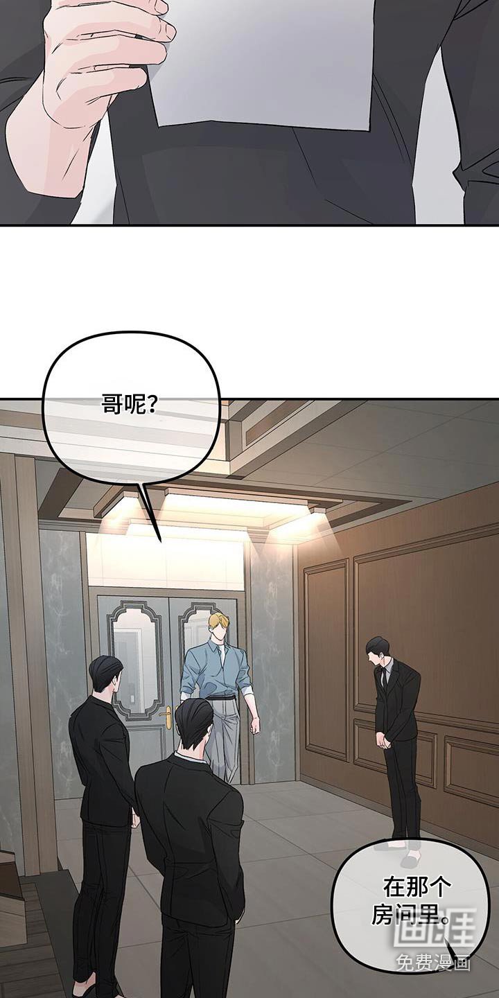 第109章：利用