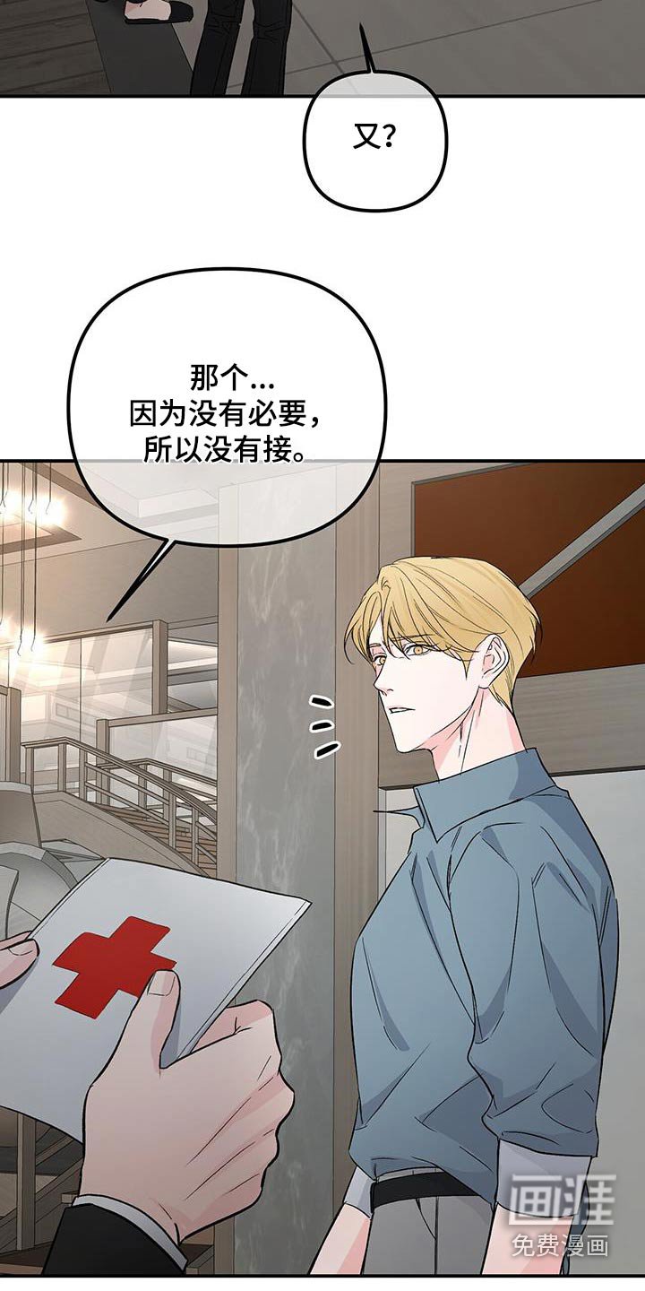 第109章：利用