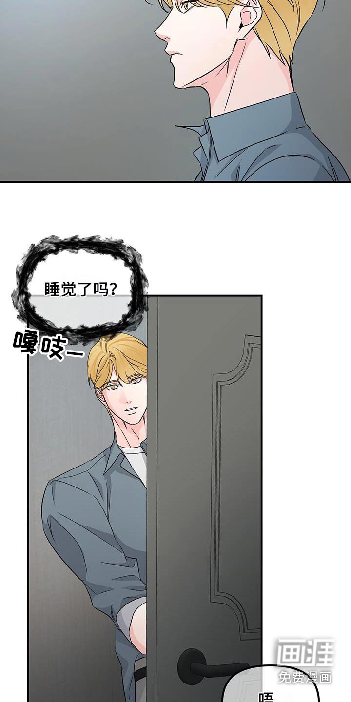 第109章：利用