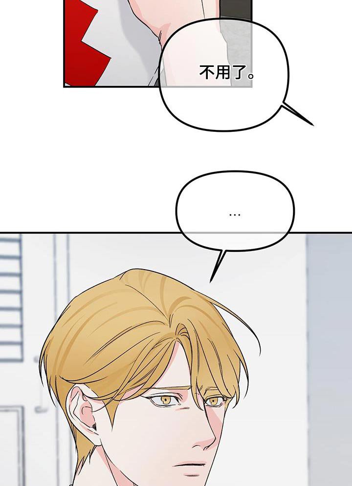 第109章：利用