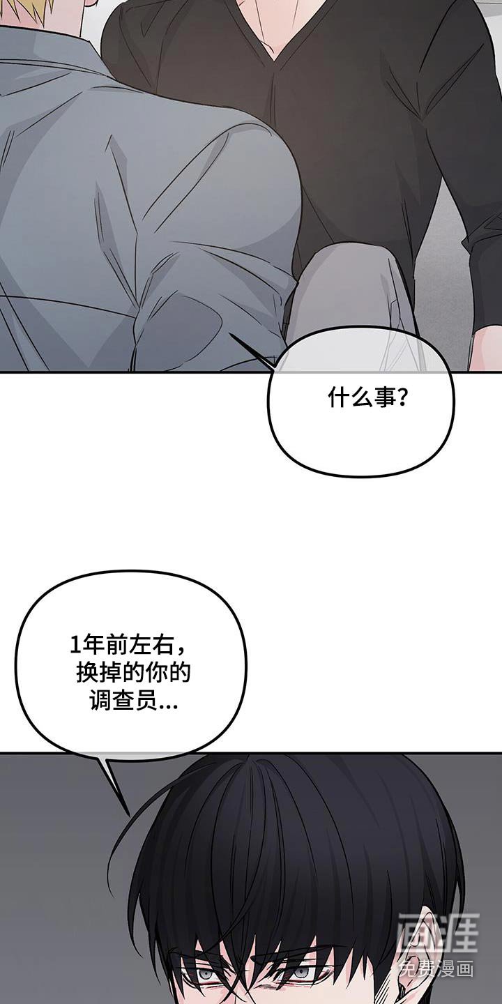 第109章：利用
