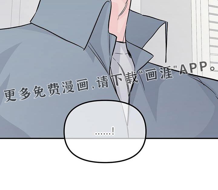 第109章：利用