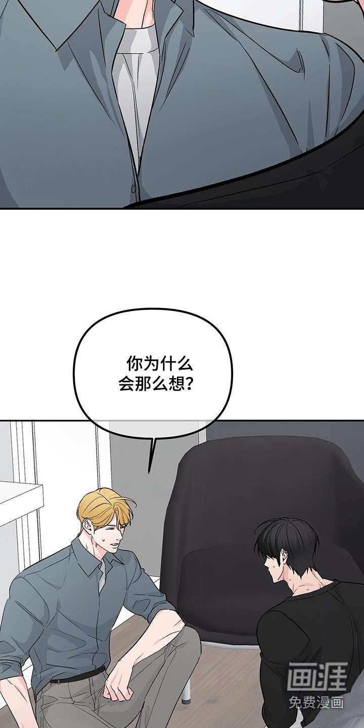 第110章：伤心