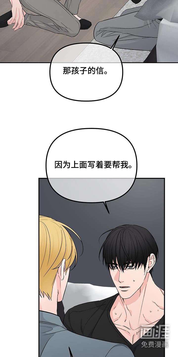 第110章：伤心