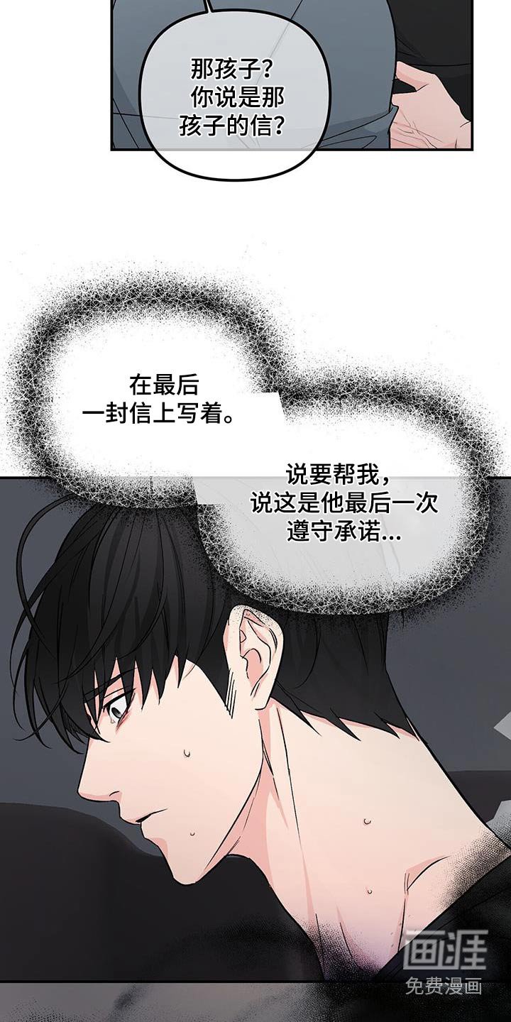 第110章：伤心