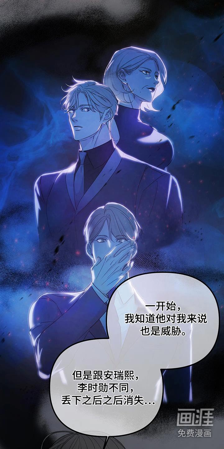 第110章：伤心