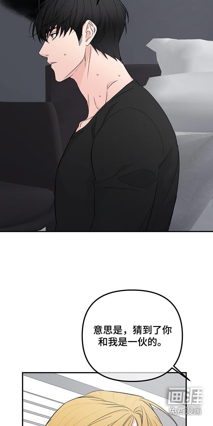 第110章：伤心