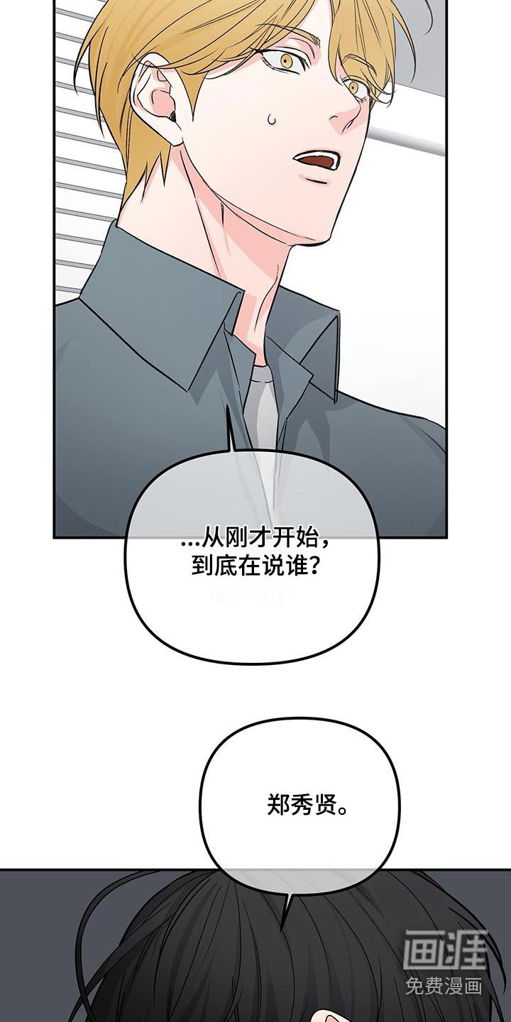 第110章：伤心