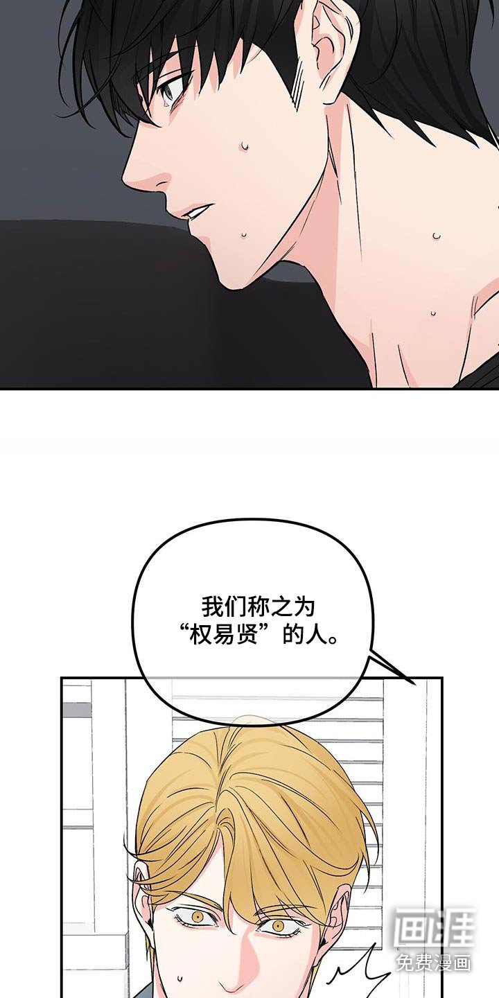 第110章：伤心