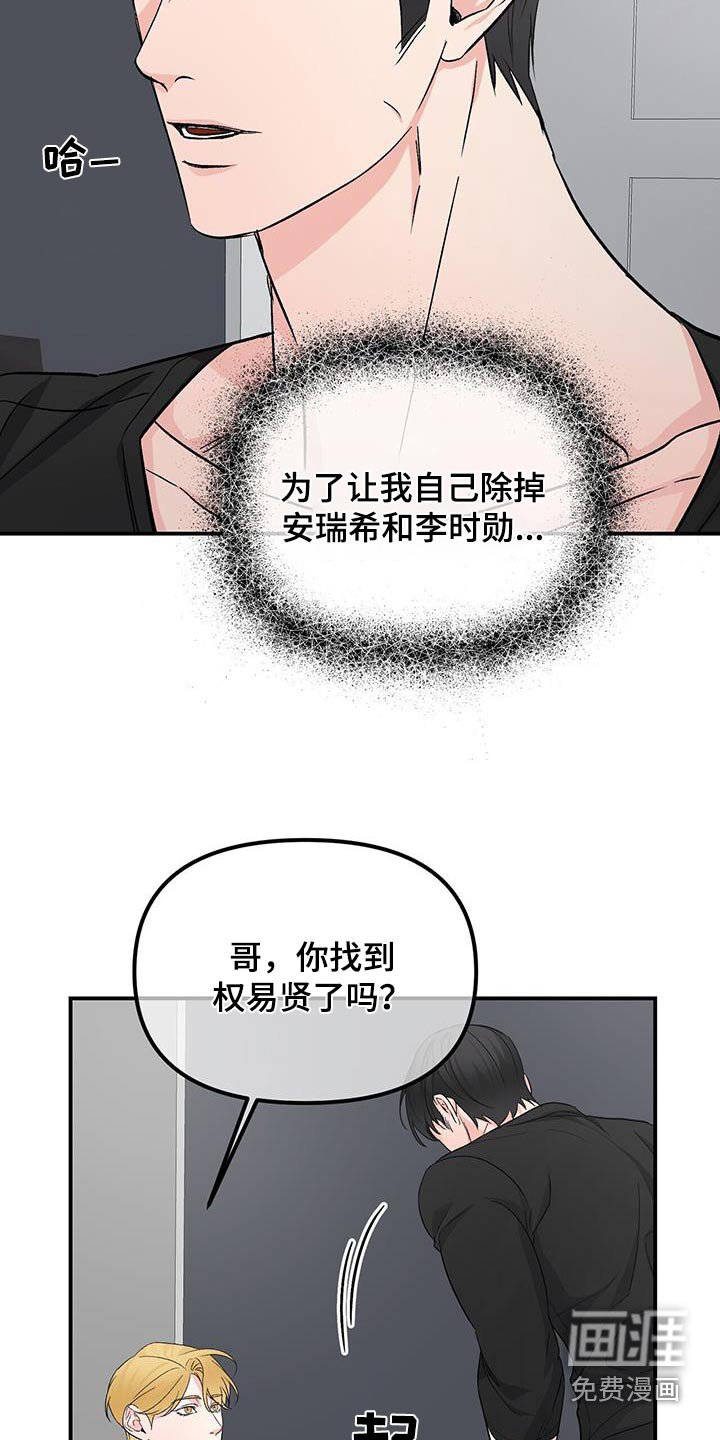 第110章：伤心