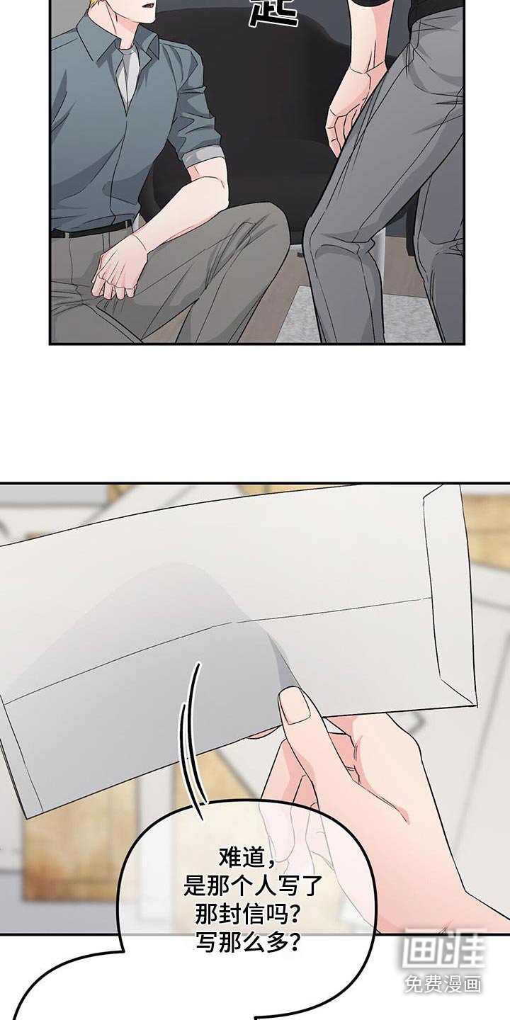 第110章：伤心
