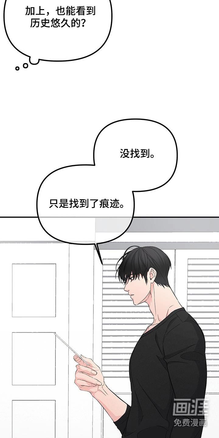 第110章：伤心