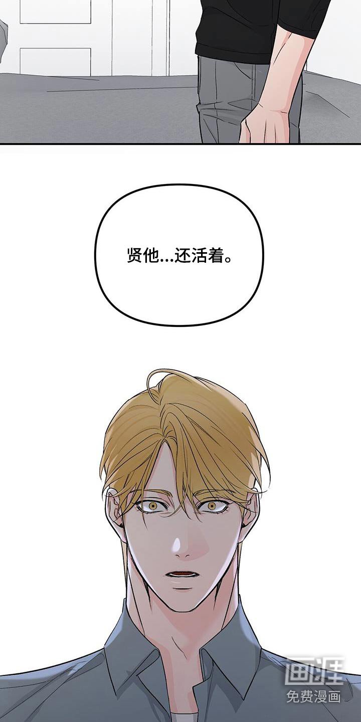 第110章：伤心