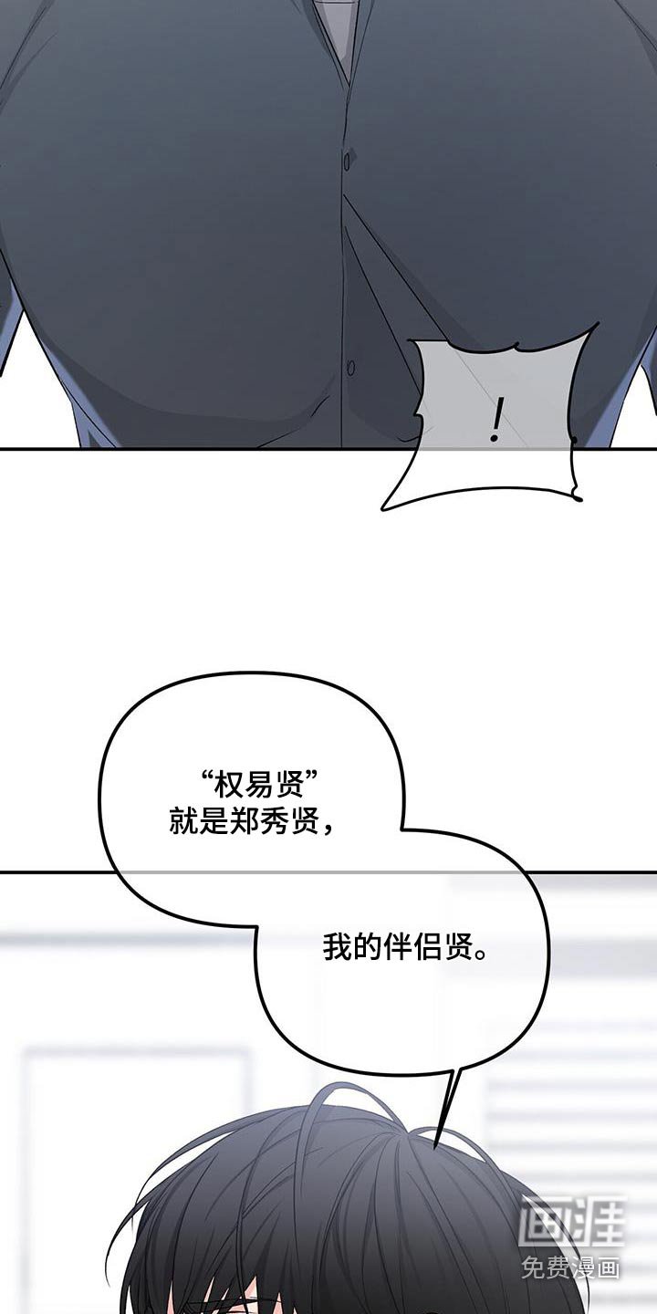 第110章：伤心