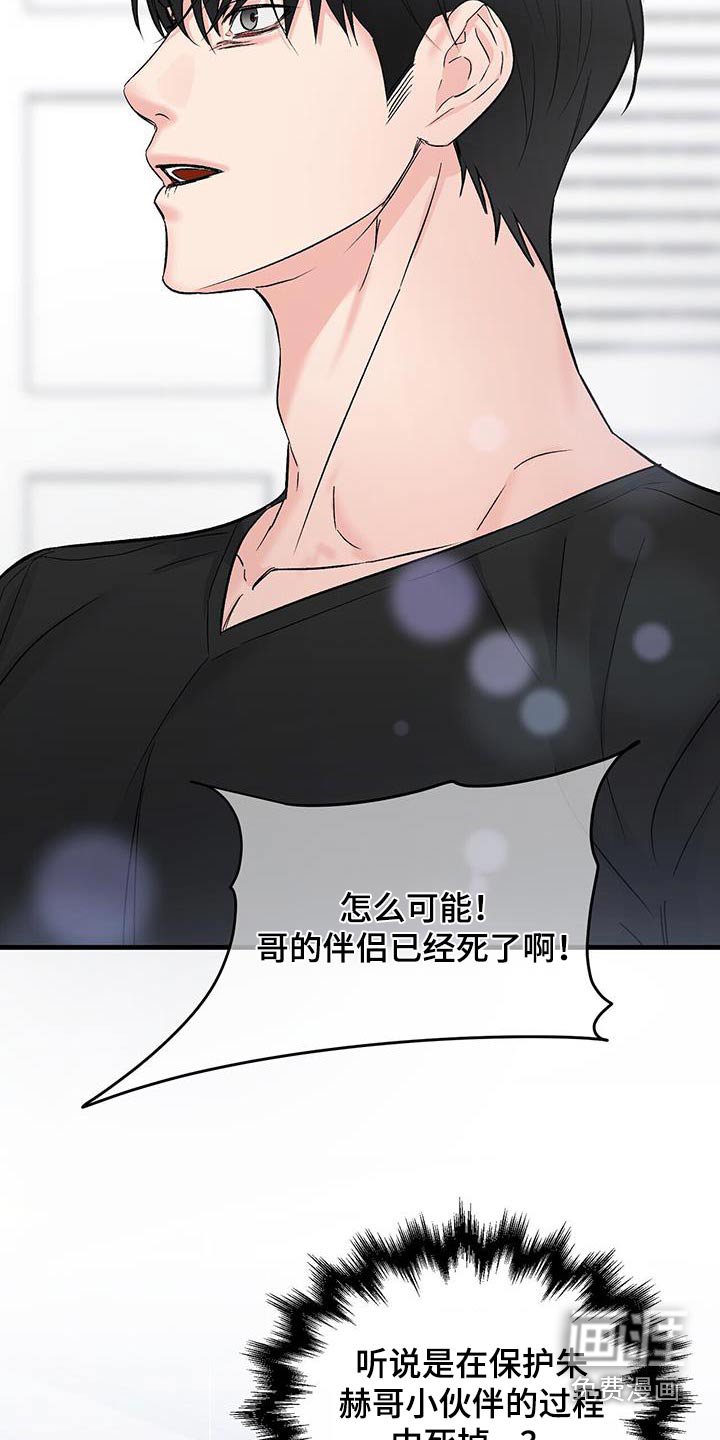 第110章：伤心