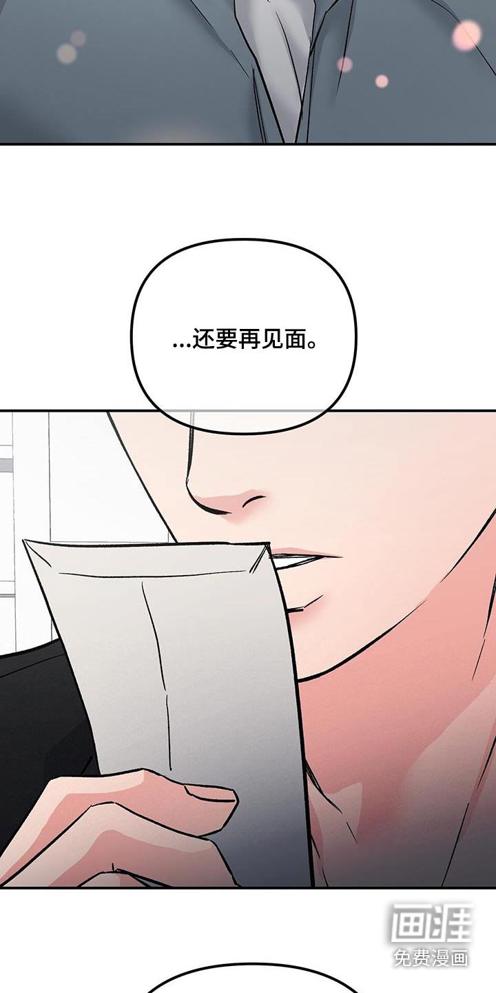第110章：伤心