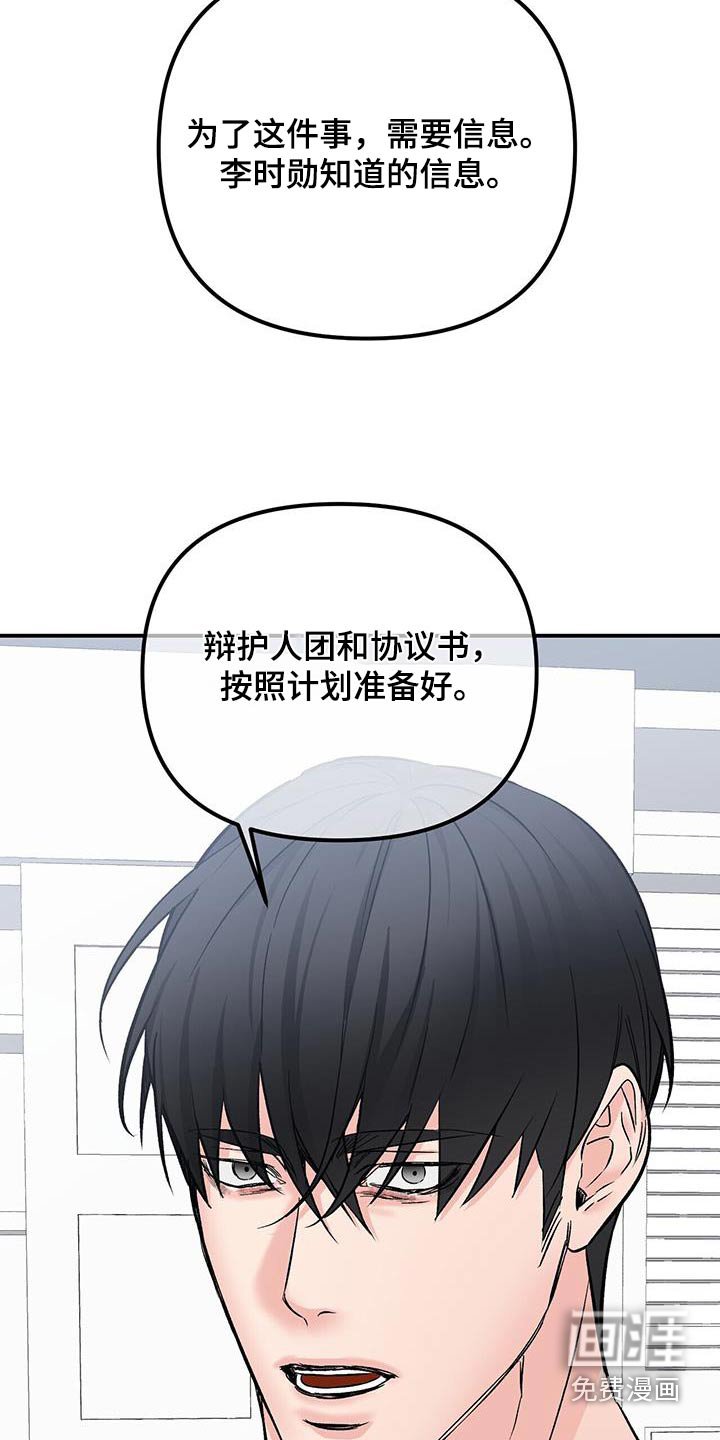 第110章：伤心