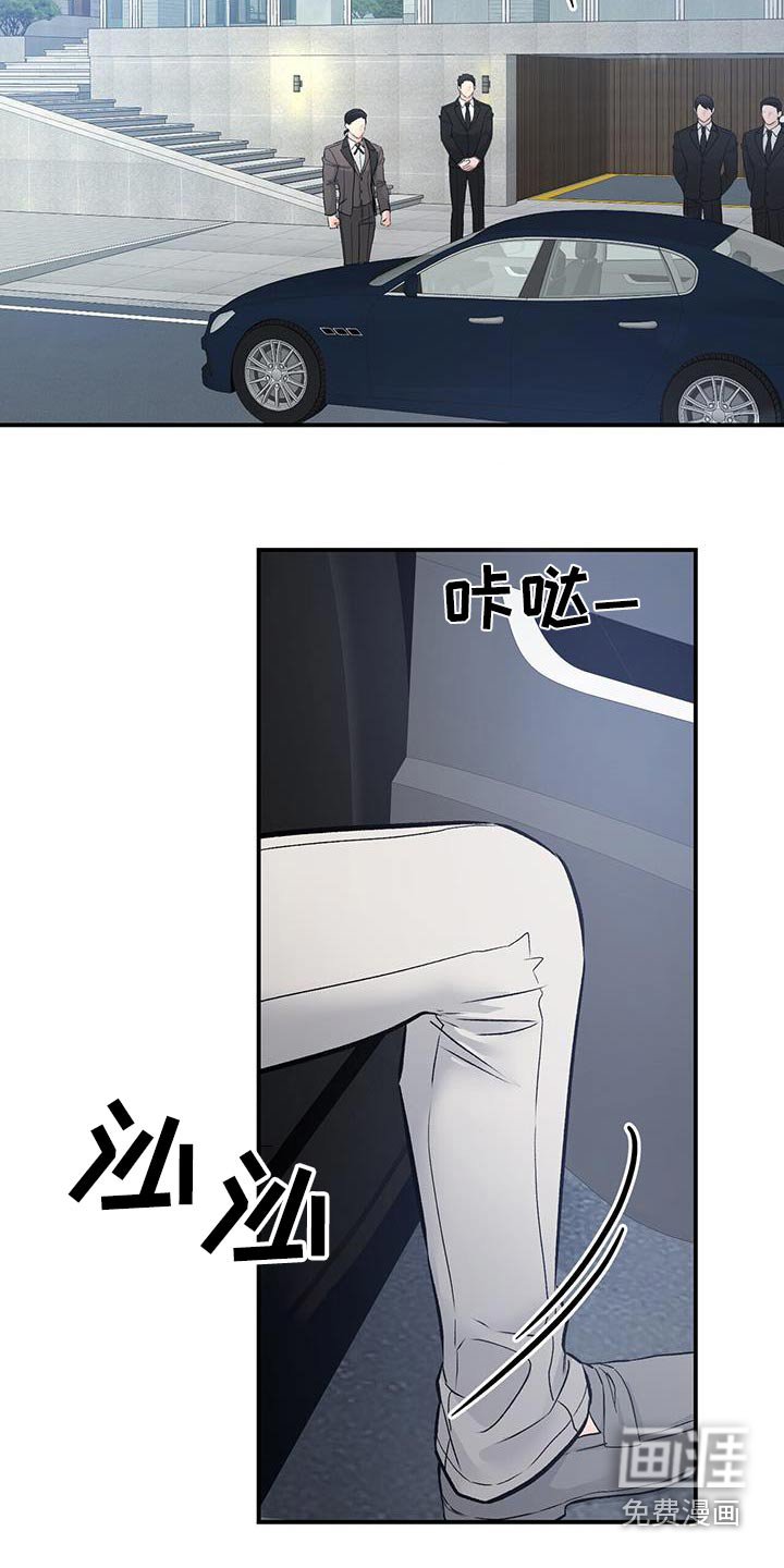 第110章：伤心