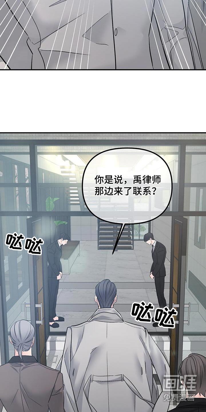 第110章：伤心