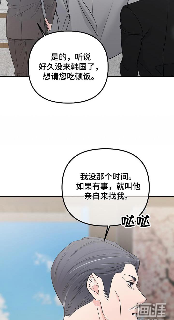 第110章：伤心