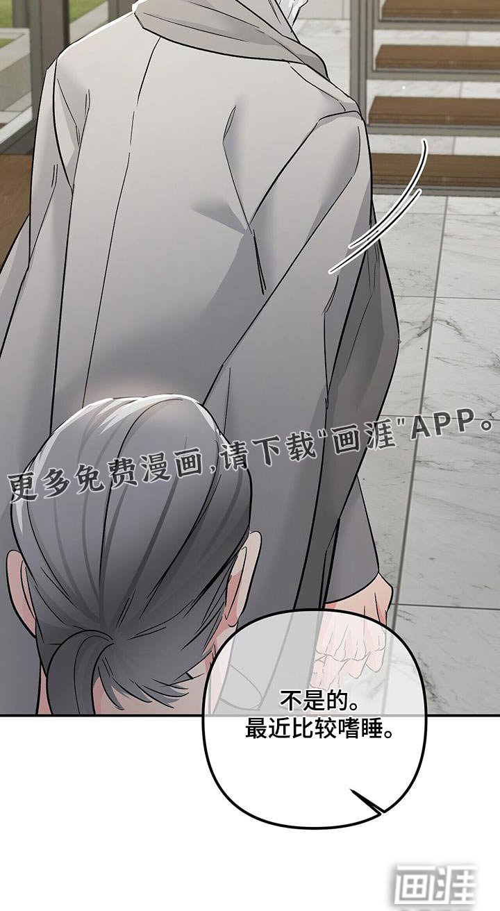 第110章：伤心