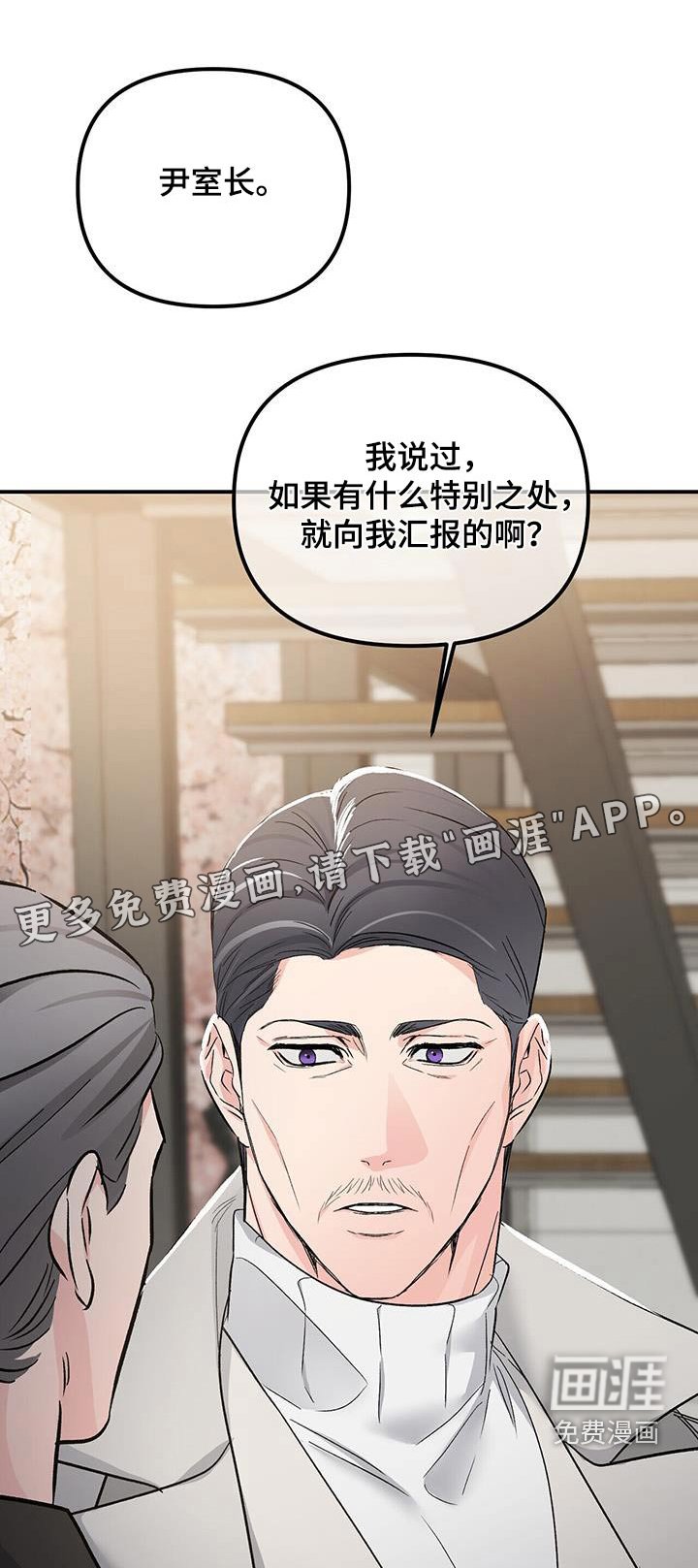 第111章：还活着