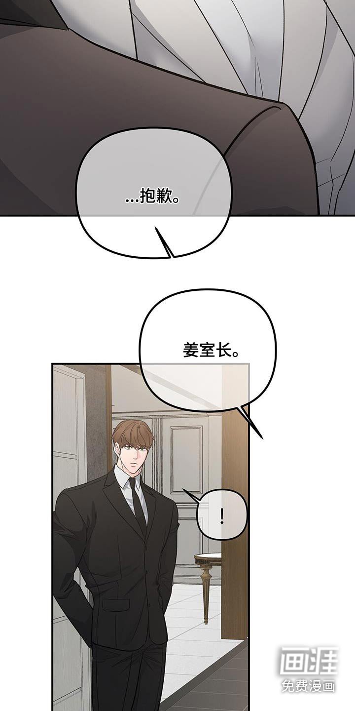 第111章：还活着