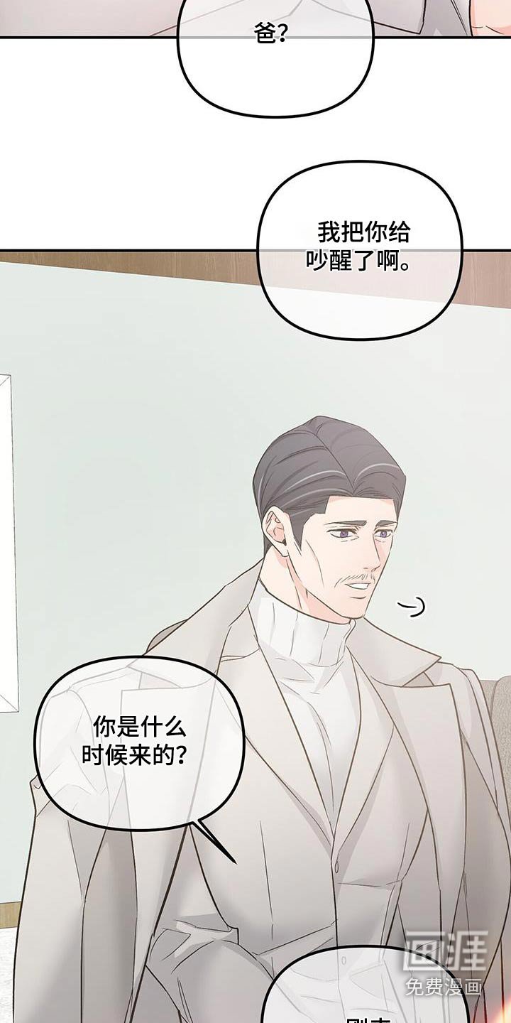 第111章：还活着