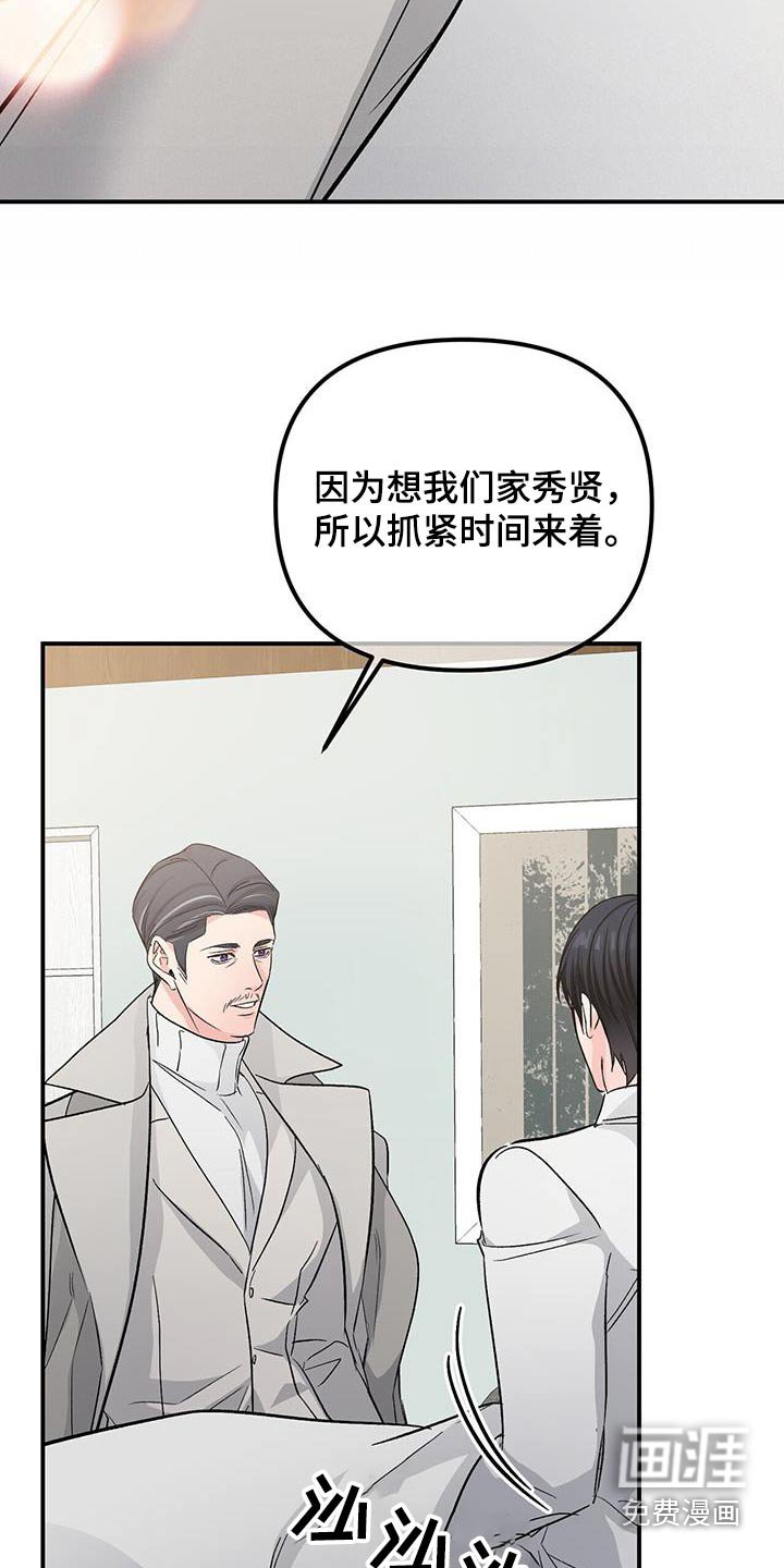 第111章：还活着