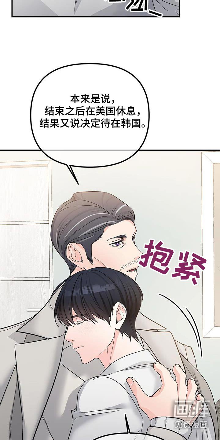 第111章：还活着