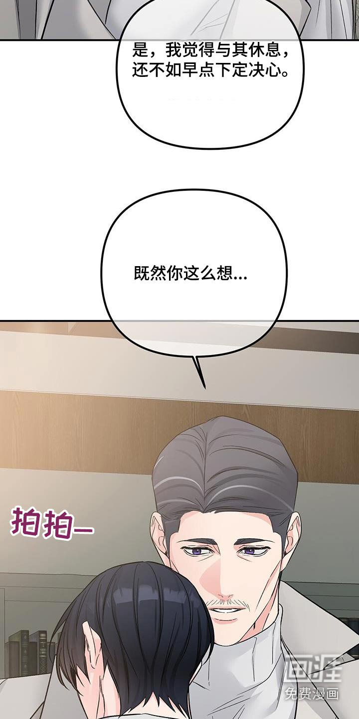 第111章：还活着