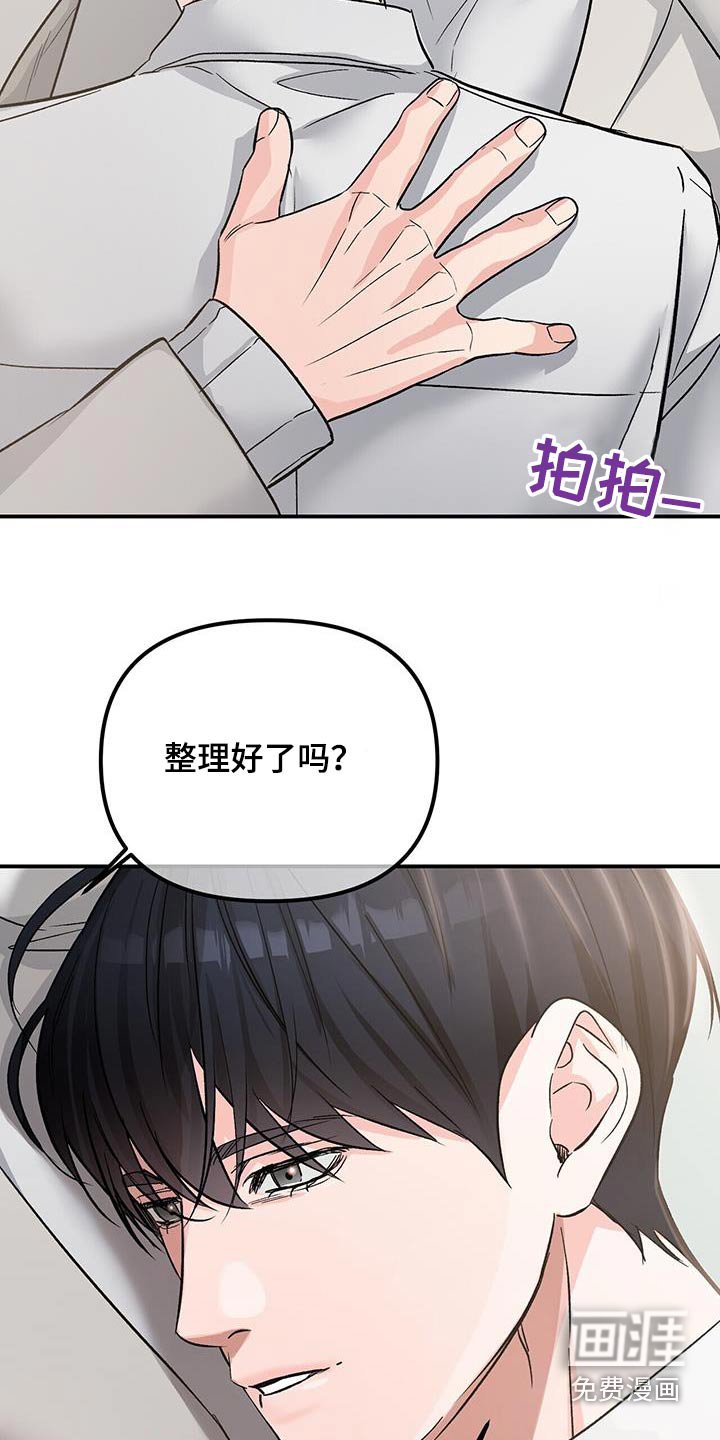 第111章：还活着