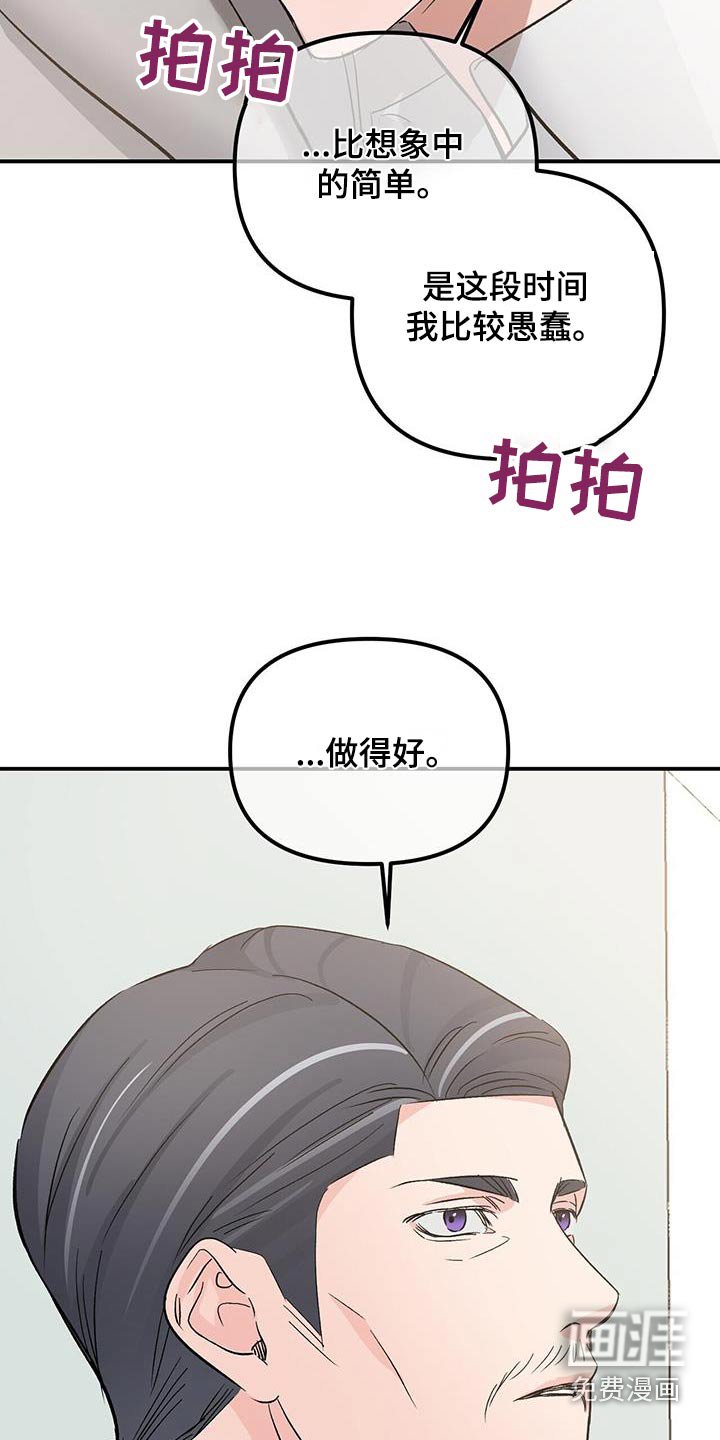 第111章：还活着