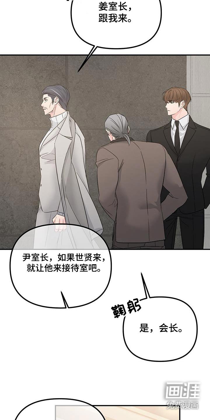 第111章：还活着