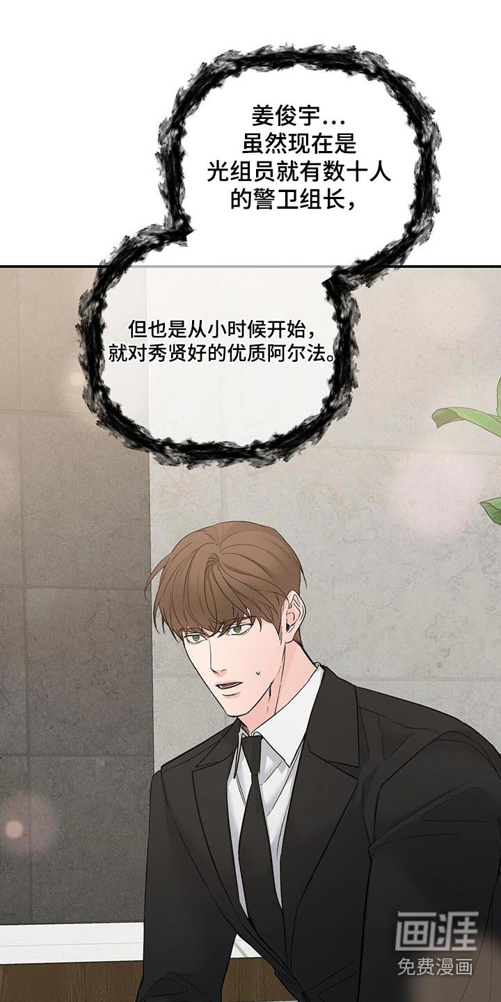 第111章：还活着