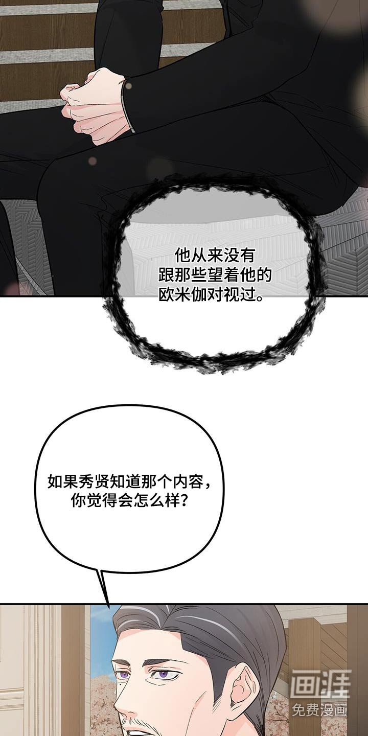 第111章：还活着