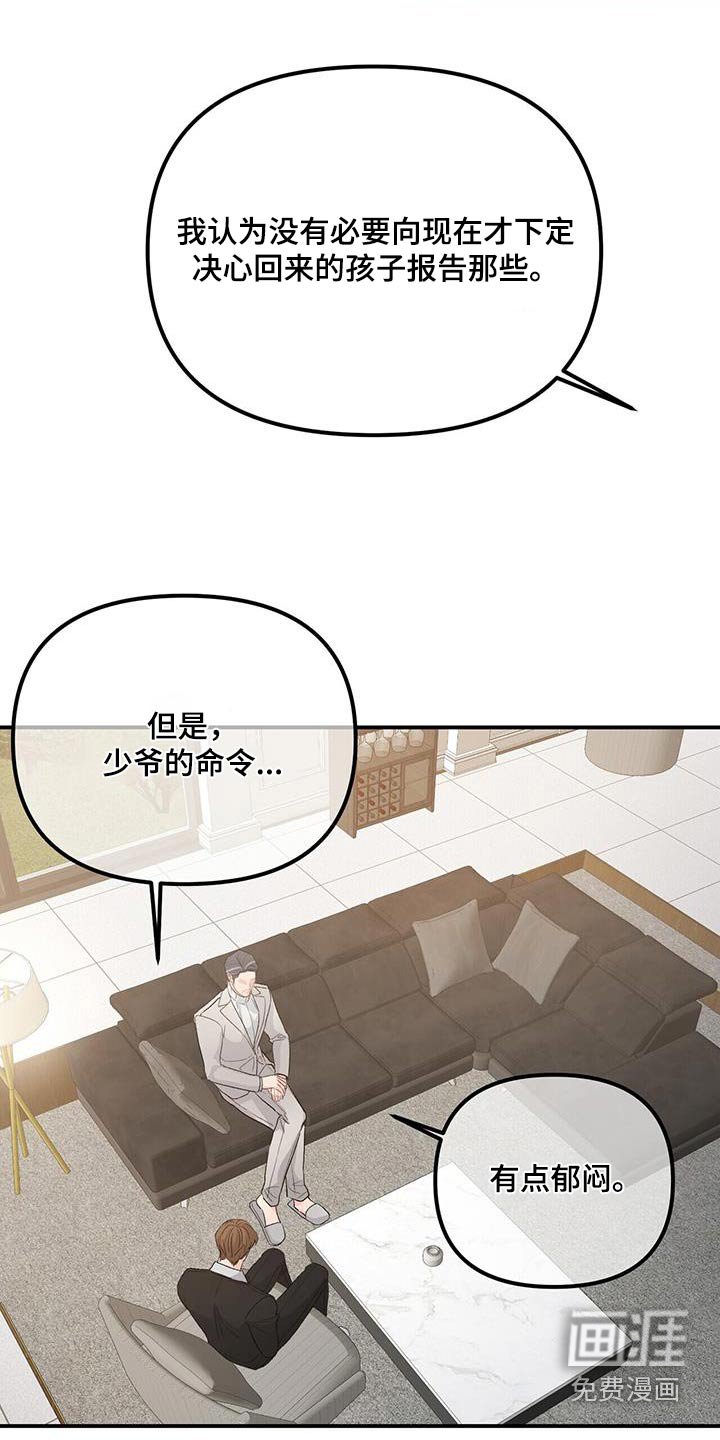 第111章：还活着