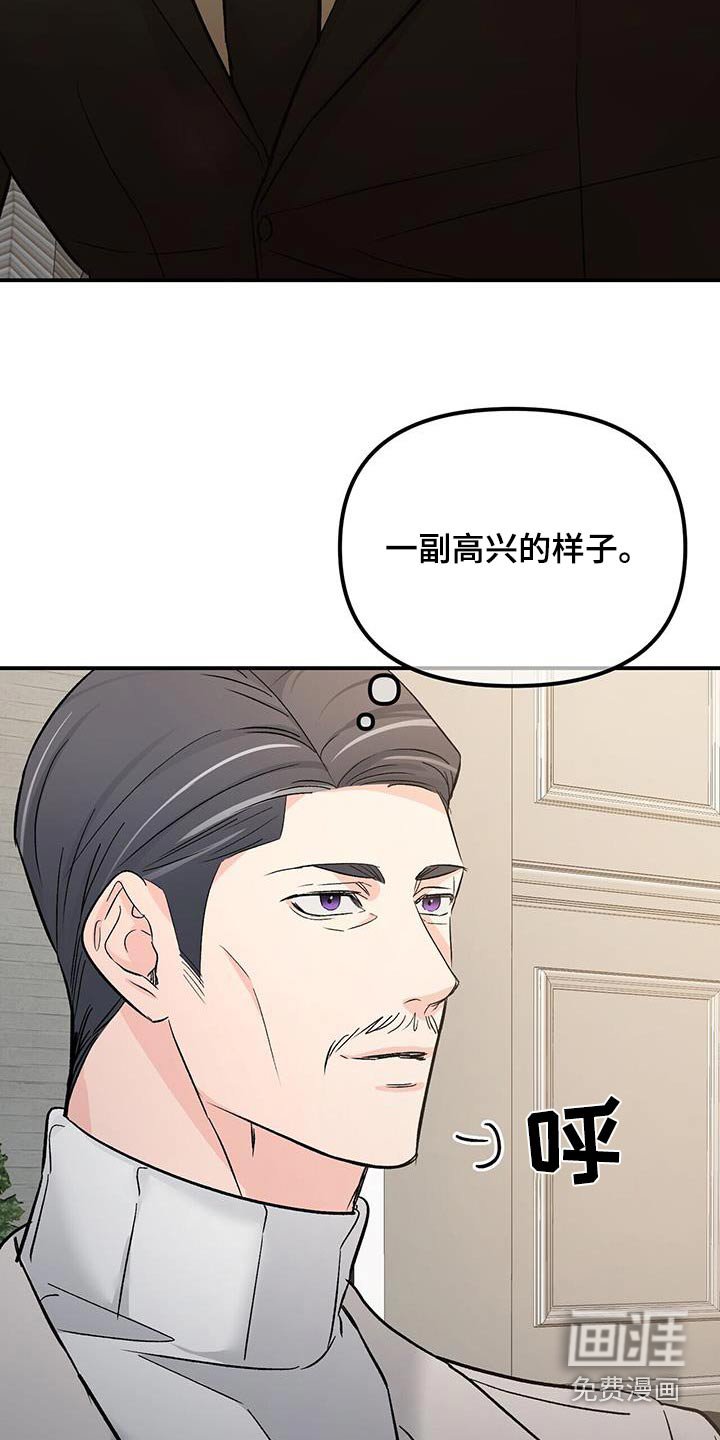 第112章：隐瞒