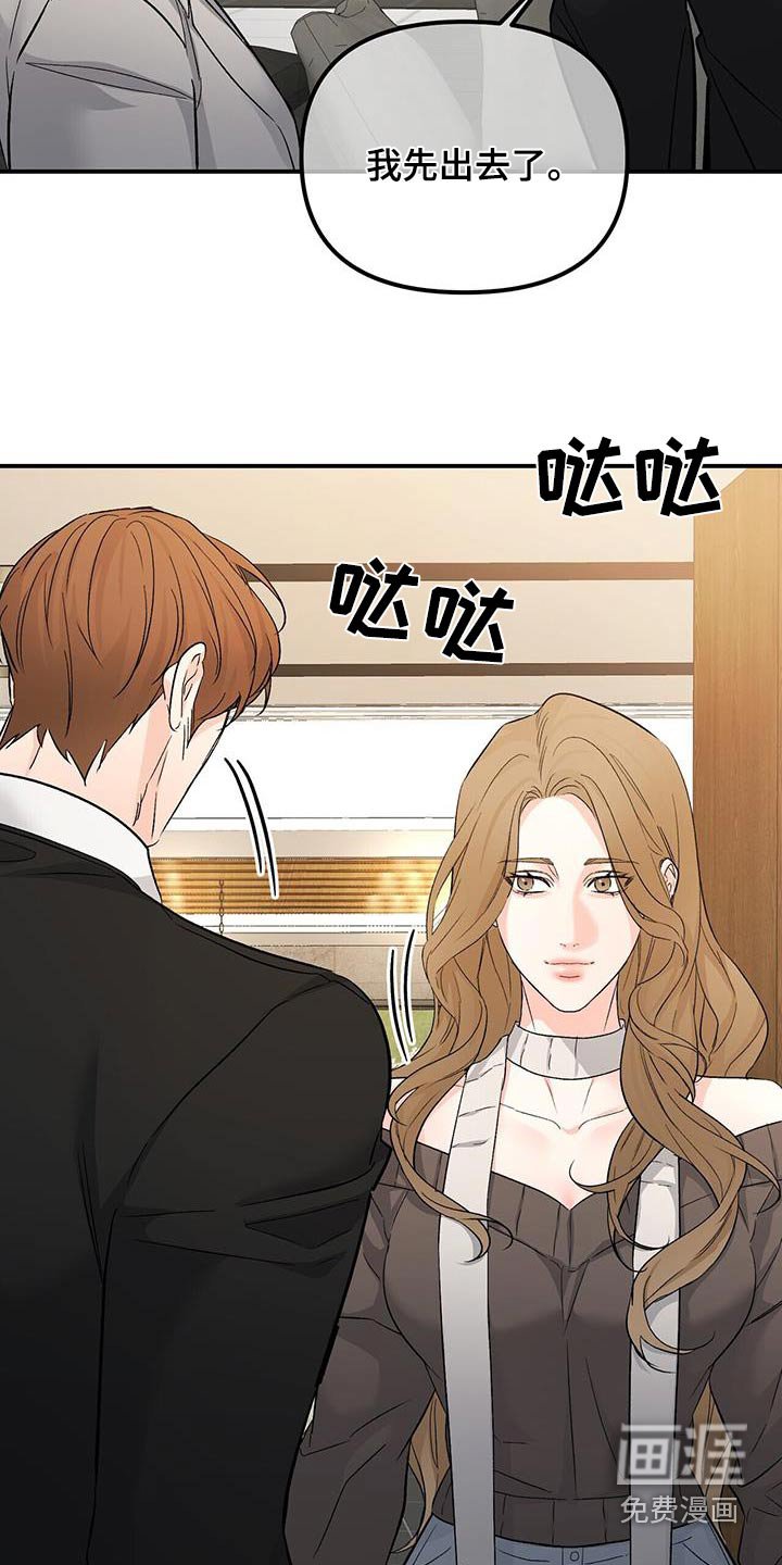 第112章：隐瞒