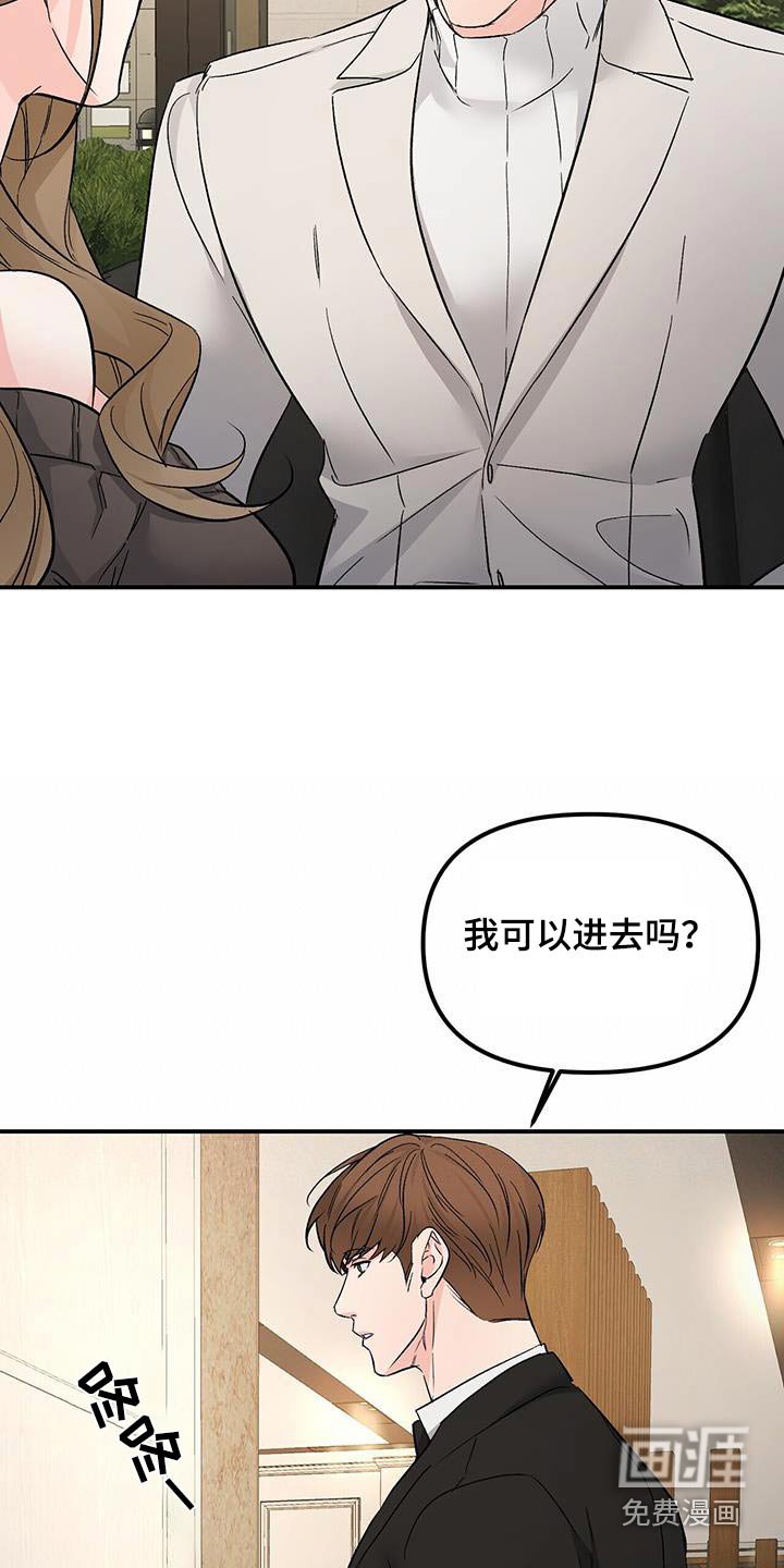 第112章：隐瞒