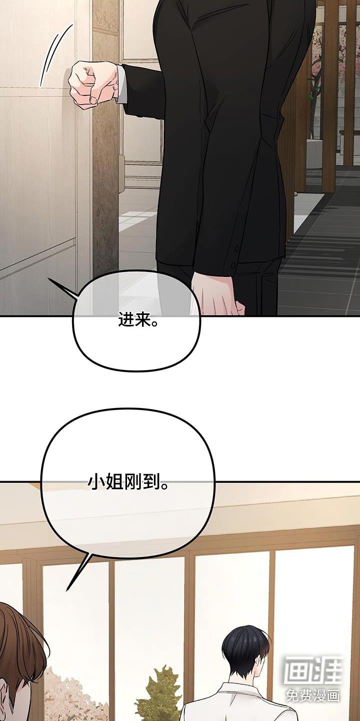 第112章：隐瞒