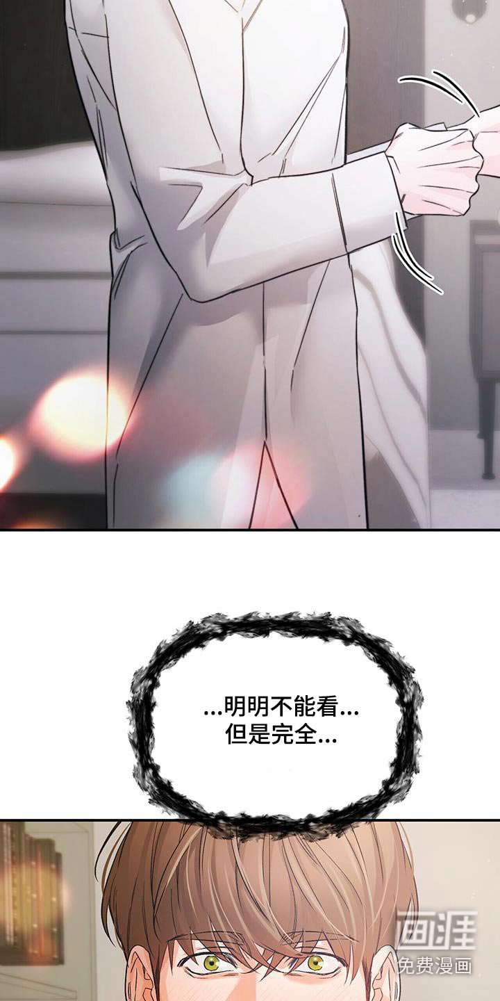 第112章：隐瞒
