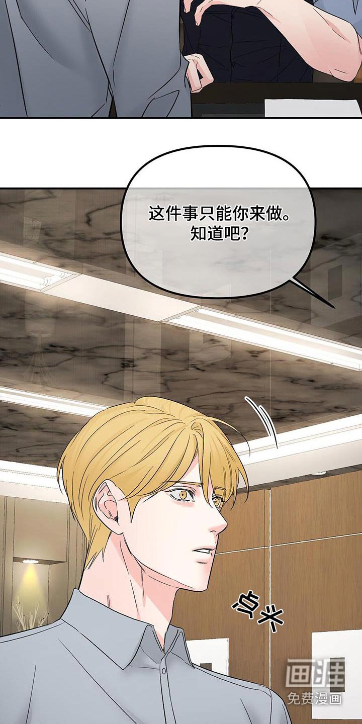 第113章：调查怎样了
