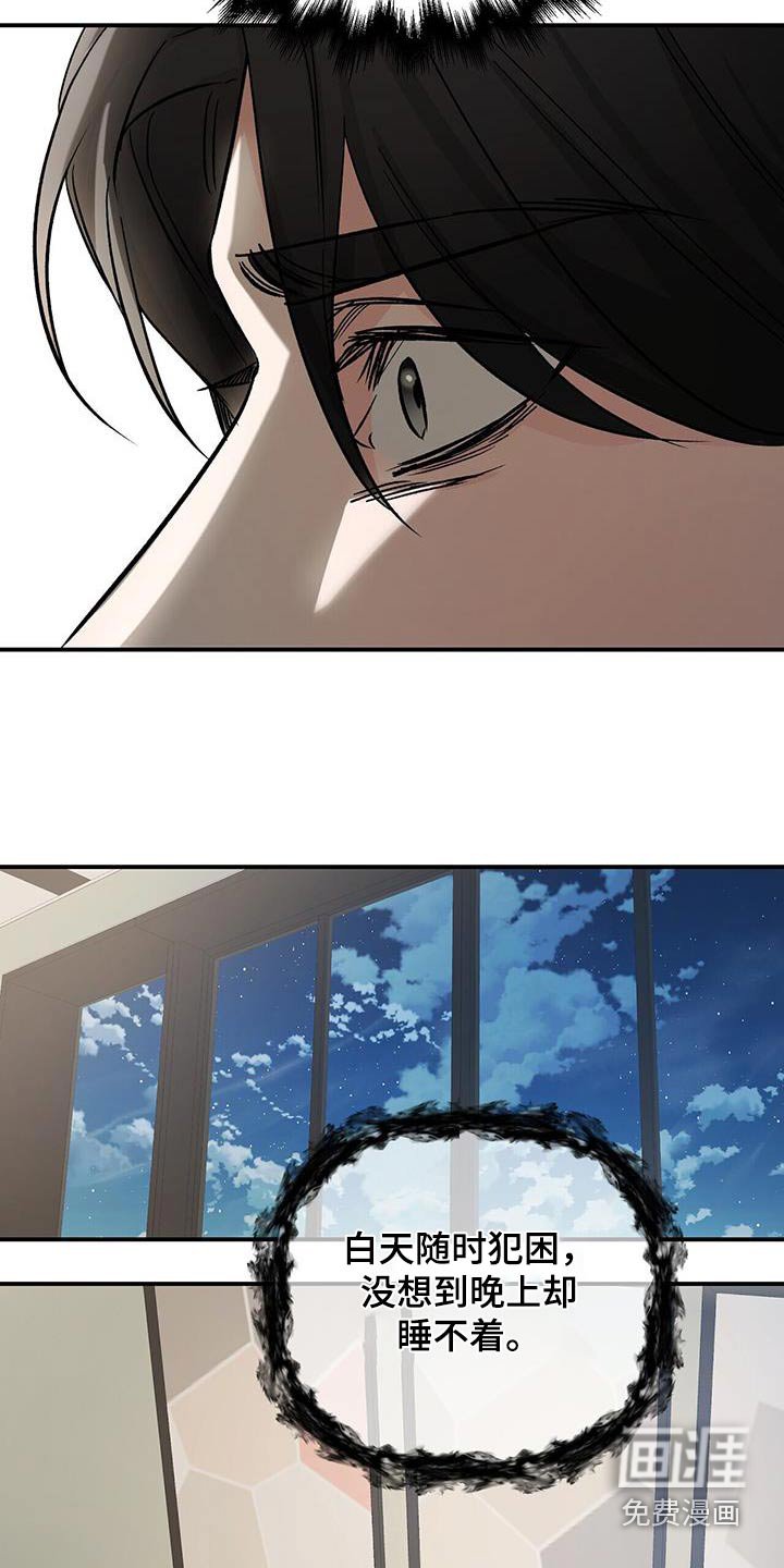 第113章：调查怎样了