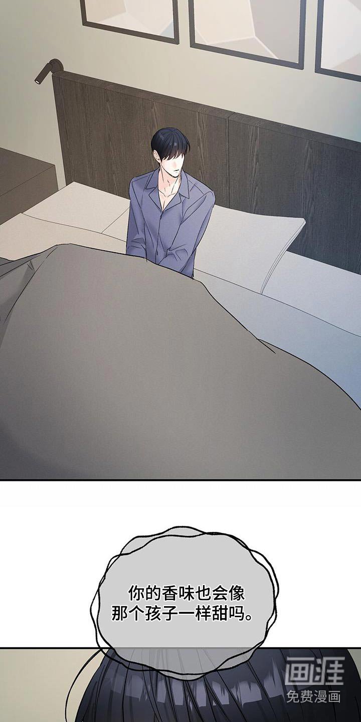 第113章：调查怎样了