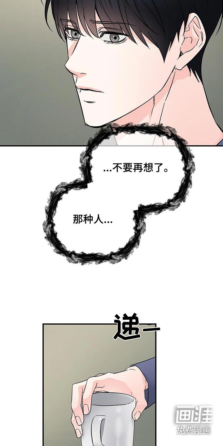 第113章：调查怎样了
