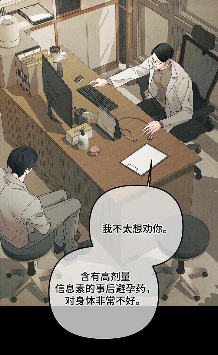 第113章：调查怎样了