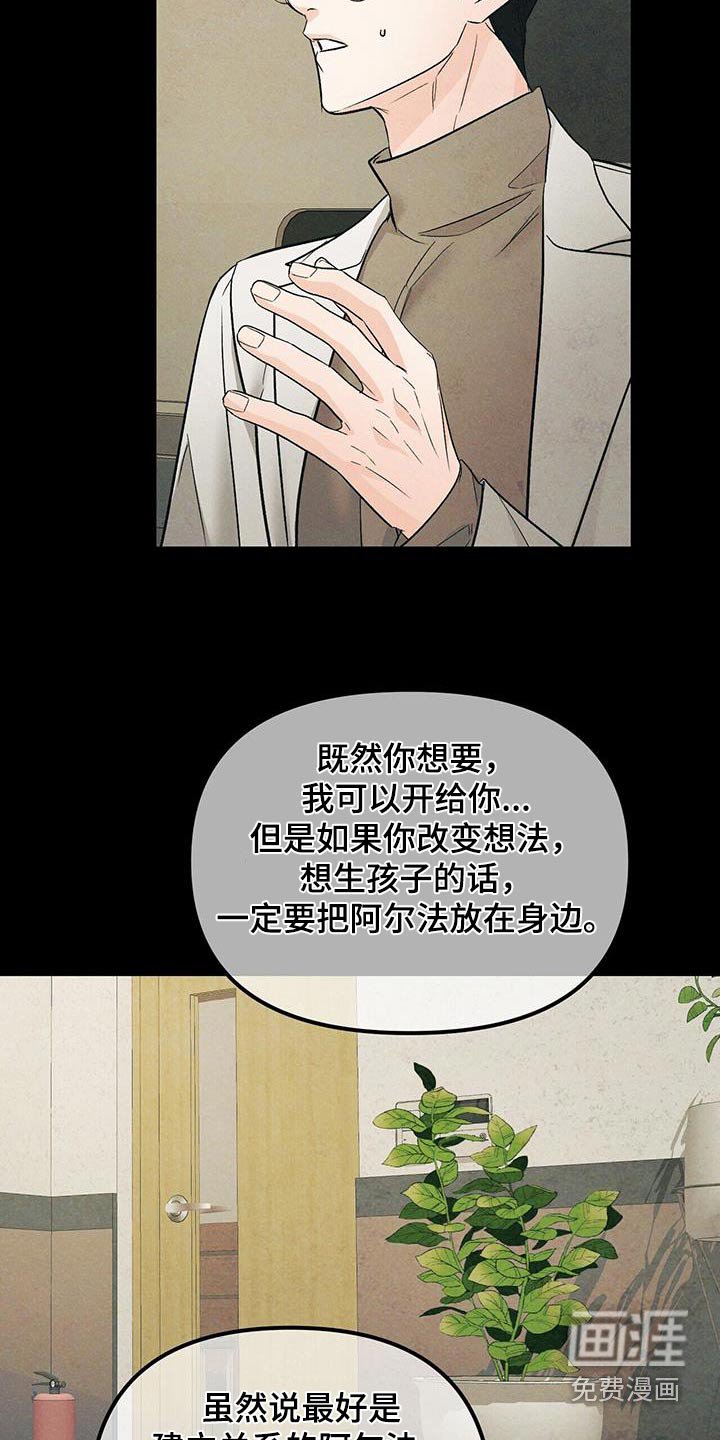 第113章：调查怎样了