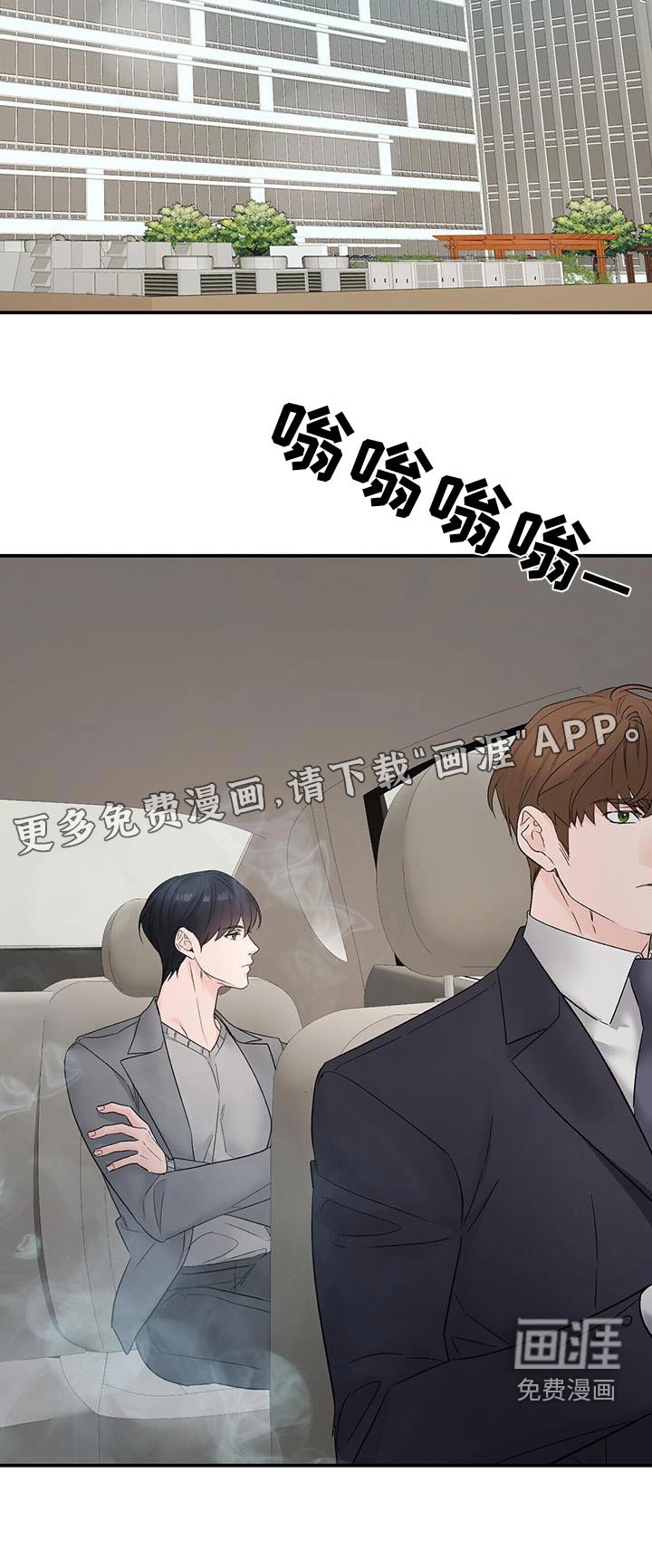 第113章：调查怎样了